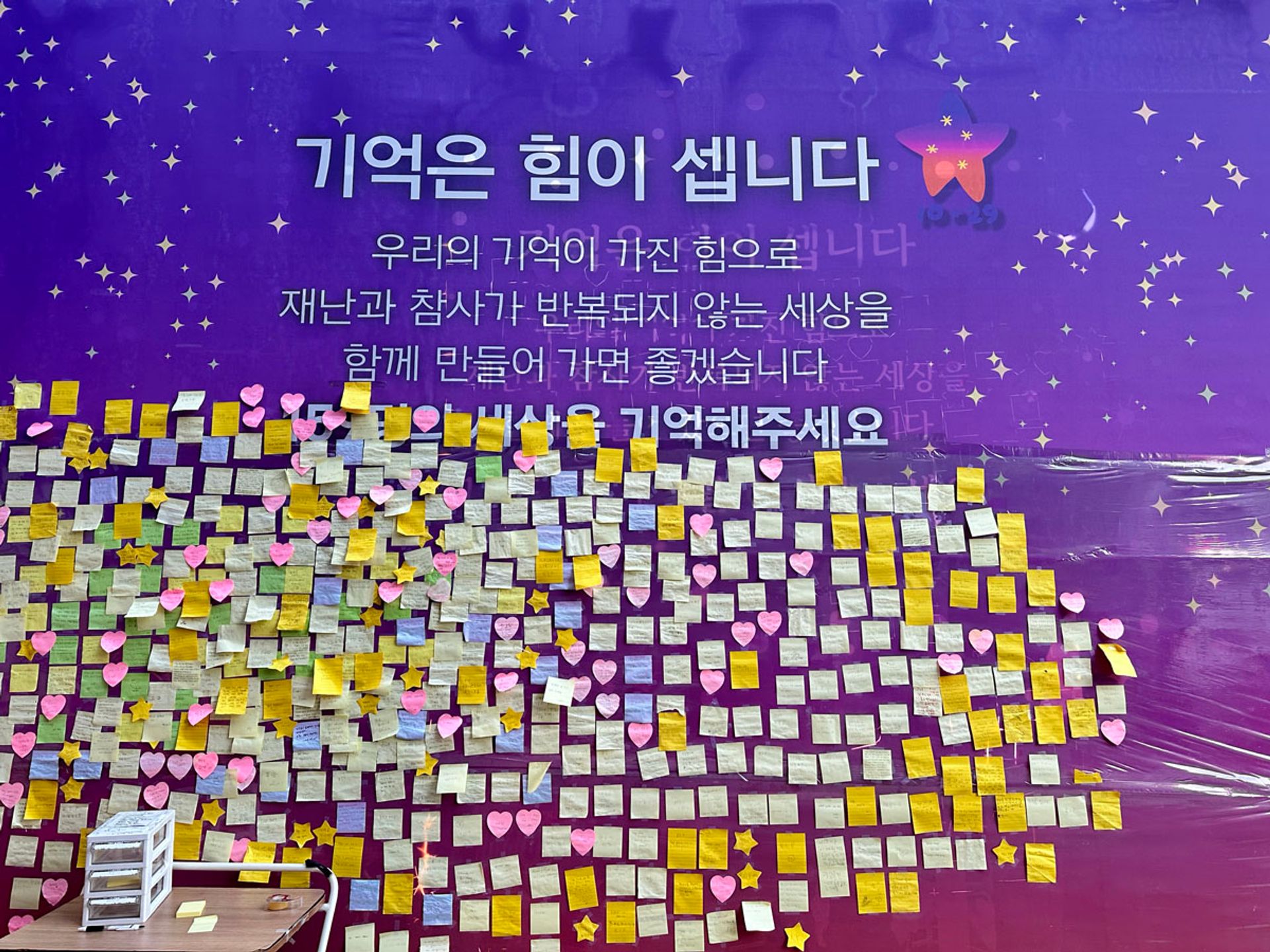 A memorial wall filled with Post-it notes stands at the entrance of the alley in Itaewon where a crowd crush took place on Oct 29, 2022. PHOTO: WENDY TEO